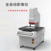 <b>常见的影像测量仪器</b>