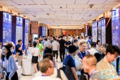 君鉴科技亮相讯石研讨会 共探光通信领域未来发