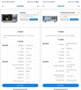 雷达行业必读热点！脉冲和跳频脉冲信号的生成