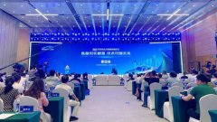 2023汽车技术与装备发展论坛：纳特通信以创新力