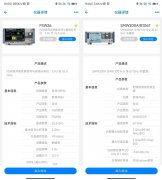 脉冲和跳频脉冲信号的生成与解调