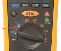 绝缘电阻测试仪的隐藏功能