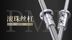 滚珠丝杆高效测量方案：SJ5780双向轮廓测量仪