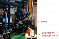 氦质谱检漏仪高温真空烧结炉气密性泄露检测