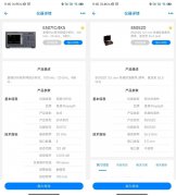 使用网分仪一定别忘记这个细节