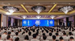 国仪量子举行2023年中工作总结大会
