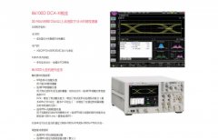 Keysight 86100D示波器问题汇总,看这篇