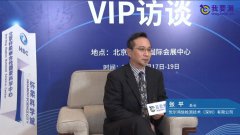 数字化转型变革，探第三方检验检测行业未来