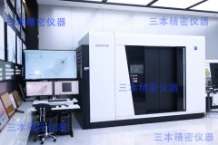 工业CT计算机断层成像仪可逆向工程