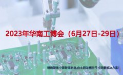 推动新型工业化|VX系列闪测仪、SJ6000激光干涉仪