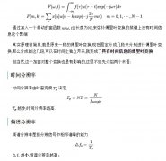 离散小波变换的FPGA实现(一)