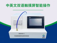 引流系统组件泄漏测试仪检测原理有哪些？