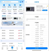 干货专栏丨一文搞定千兆以太网一致性测试，电
