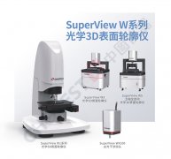 白光干涉仪(光学3D表面轮廓仪)能测什么？应用案