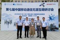 产学研共促，走进西安交大丨纳特通信参加第七