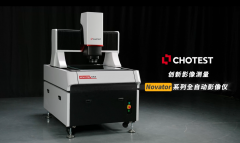 Novator系列影像测量仪创新融合闪测技术！