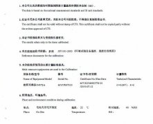 高低温箱均匀度低至0.1℃；还有更好的吗