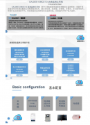 普洛帝OPC-III油液综合监测系统在工程机械行业的
