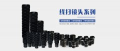 什么是线扫工业镜头？线扫镜头有哪些作用？