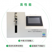 血袋断裂力连接力牢固度测试仪剥离强度试验