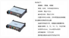 5000D系列USB示波器：16位可调垂直分辨率