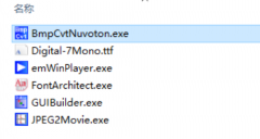 Nuvoton LCD开发篇 6 -- N9H30 RGB彩屏软件调试（四）