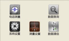 HD600电容电桥测试仪操作方法