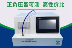 输液器需要检测哪些性能？及其质检设备都有哪