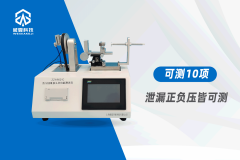 注射器的检测标准以及使用仪器