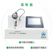 医用注射针管（针）刚性韧性测试仪