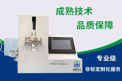 医用注射器滑动性测试仪