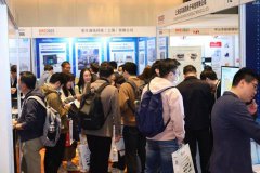 IME2023第二站——纳特通信亮相南京微波毫米波及