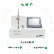 转移器穿刺落屑测试仪原理