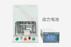 新能源电池行业的气密性检测仪：从测试标准、