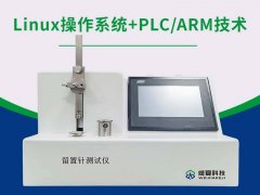 留置针测试仪测试仪标准，请查收！