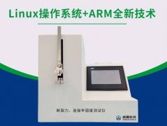 一次性无菌注射针及其质检设备注射针测试仪