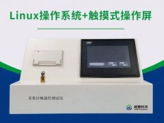 采集针畅通性测试仪