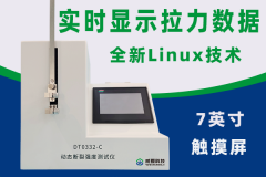 导管峰值拉力试验仪器