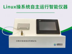 采集针胶套测试仪