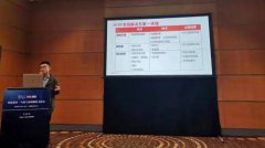 春光正好，南京纳特通信电子有限公司与您“深