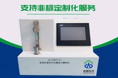 美容针剂注射材料检测设备之注射针注射器测试