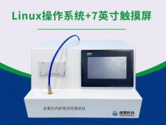 采集针内腔密封性测试仪