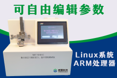 YBB00112004-2015​预灌封注射器组合件(带注射针)测