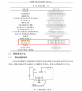 环氧基银导电涂层性能优化技术研究