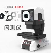 图像尺寸测量仪如何测高度