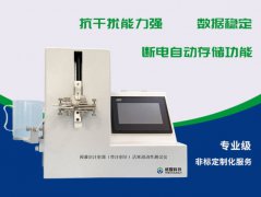 预灌封注射器（带注射针）活塞滑动性测试仪