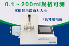 HX15810-C 注射器滑动性能测试仪