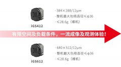 新品｜不止于精准