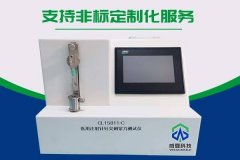 注射针针尖刺穿力测试仪技术指标请查收！