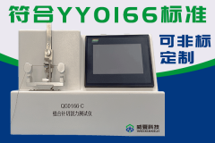 三角缝合针刀刃口切割力测试仪